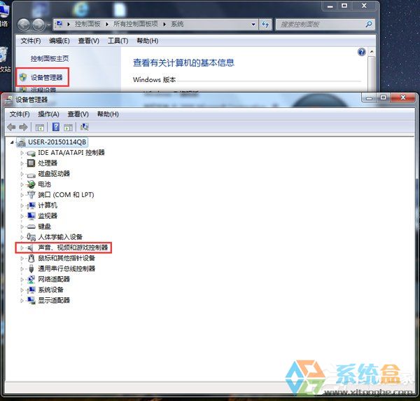 电脑上的声音图标不见了_笔记本电脑没有声音图标_电脑声音图标不见了没声音
