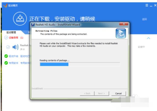 笔记本电脑没有声音图标_电脑声音图标不见了没声音_电脑上的声音图标不见了
