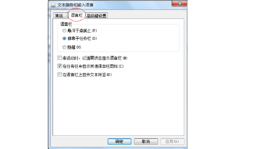 xp桌面我的电脑图标不见了怎么办_xp系统桌面没有图标_xp开机桌面没图标