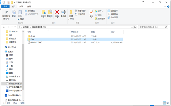 u盘系统xp教程