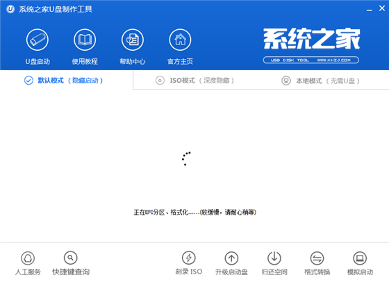 u盘系统xp教程