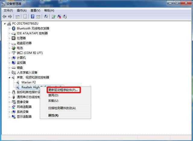xp键盘驱动_win10蓝屏损坏驱动_xp键盘驱动损坏