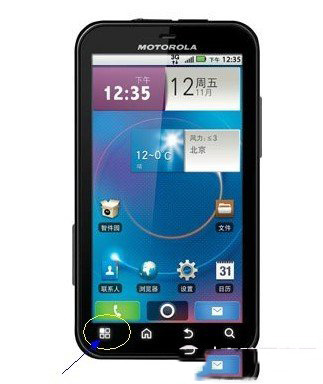 路由器手机不能上网