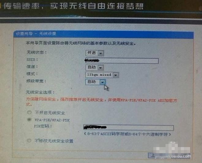 连接wifi且无法访问互联网的手机怎么了？手机的WiFi连接解决方​​案无法访问互联网
