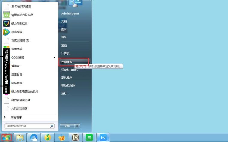 奇虎360综合搜索下载_金山毒霸与360兼容吗_奇虎 360