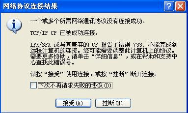 宽带为什么老掉线_为什么我家宽带老掉线_宽带老掉线怎么回事