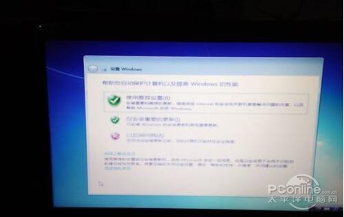 【惠普笔记本重装系统】步骤6