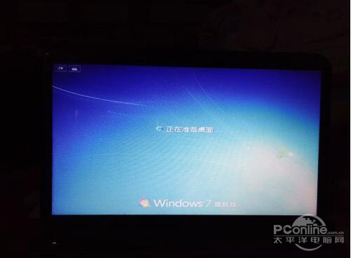 【惠普笔记本重装系统】步骤8