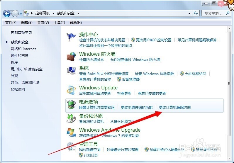 惠普u盘装系统_u深度u盘装win7系统_怎么用u盘装xp系统