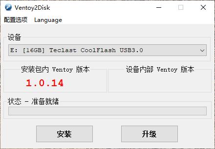 u盘系统镜像