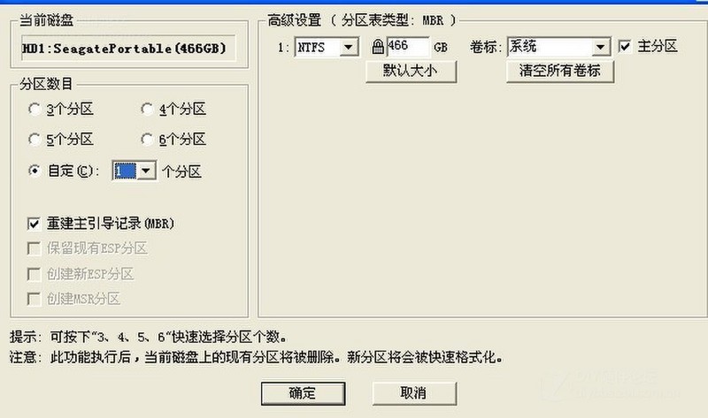 u盘安装原版镜像系统_u盘系统镜像_u盘镜像安装系统
