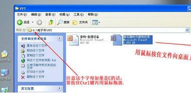 复制到U盘的文件打不开怎么处理