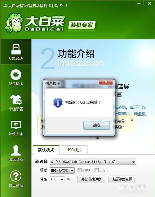 用u盘装xp系统_如何用u盘装win7系统_惠普u盘装系统