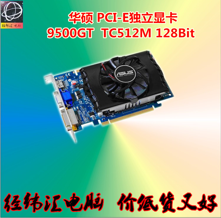 日本女忧色网图片_7850显卡图片_茶花烟的图片大全