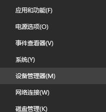 winxp系统中修复连接无线鼠标没反应的具体操作方法