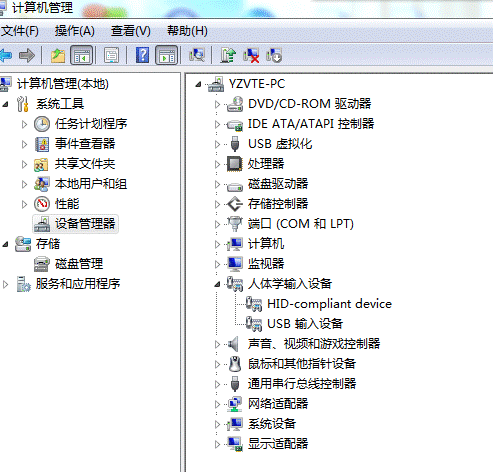 xp系统鼠标怎么调试_xp系统鼠标无法识别_xp系统无法识别鼠标