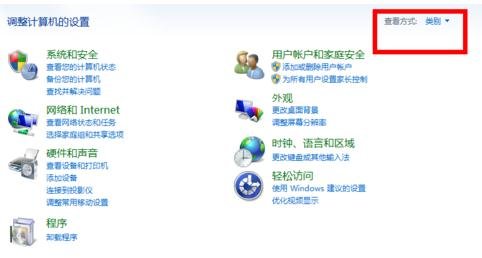 笔记本找不到wlan怎么办