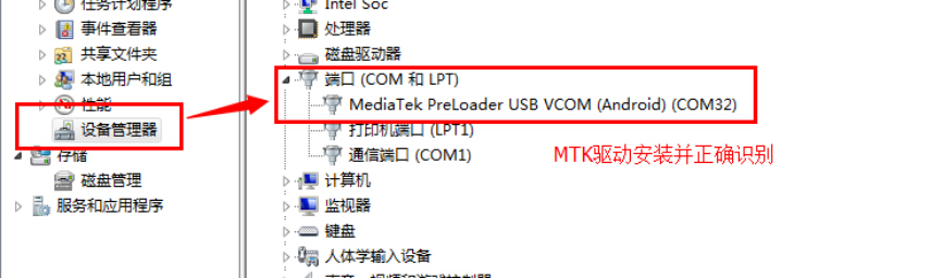 xp系统鼠标无法识别_xp系统识别不了麦克风_xp系统鼠标无法识别
