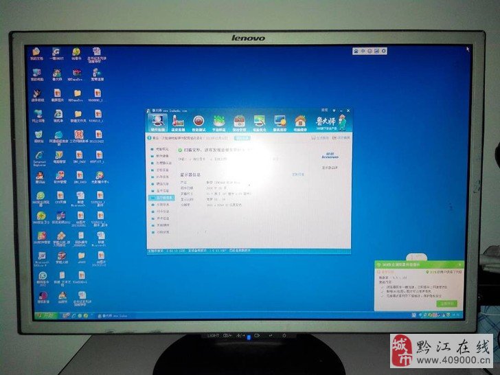 泡脚器什么牌子好_瘦脸器什么牌子好_游戏显示器什么牌子好