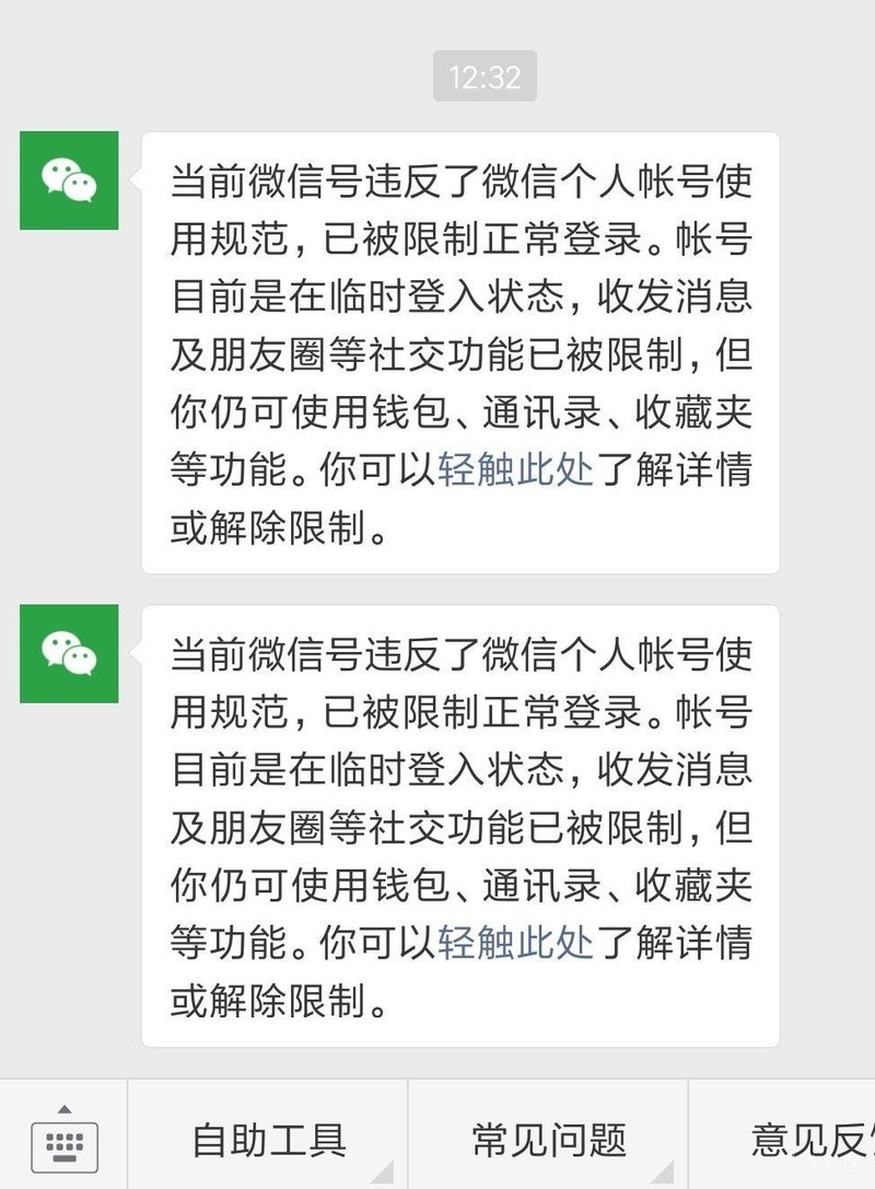 小米盒子 电脑_小米盒子电脑驱动程序_电脑 小米盒子