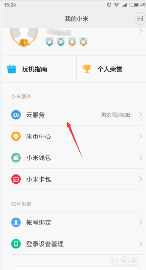 小米盒子电脑驱动程序_小米盒子 电脑_电脑 小米盒子