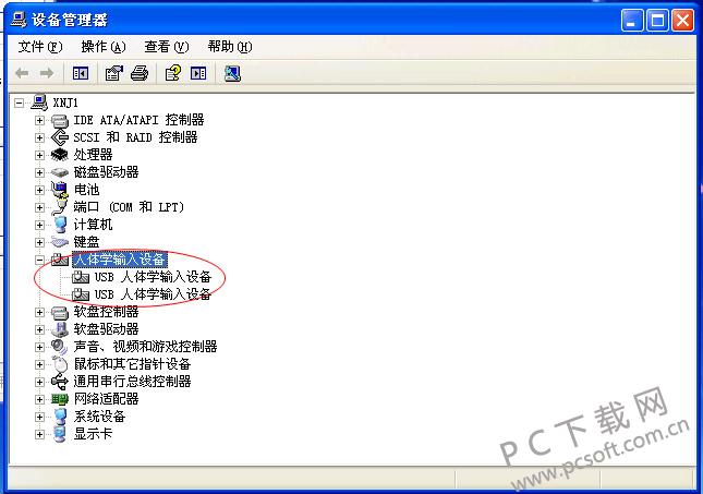 万能usb键盘驱动