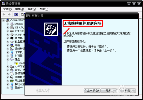 万能usb键盘驱动_usb万能键盘驱动程序_usb万能鼠标驱动