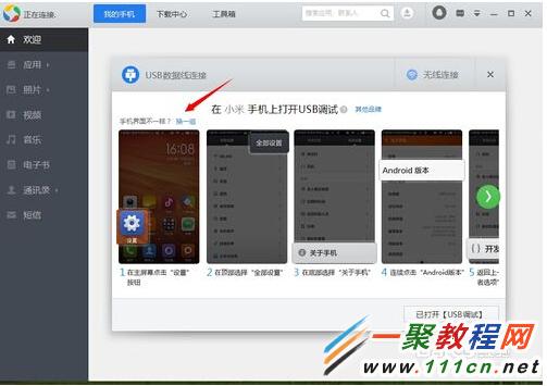 小米盒子 电脑_小米盒子电脑驱动程序_电脑怎么用小米盒子