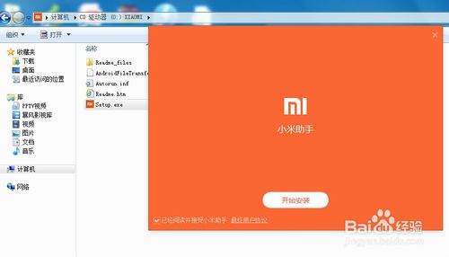 小米盒子电脑驱动程序_小米盒子 电脑_电脑怎么用小米盒子