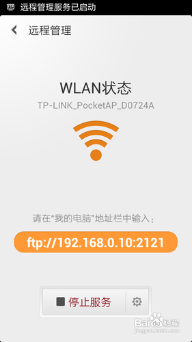 小米盒子 电脑_小米盒子电脑驱动程序_电脑怎么用小米盒子