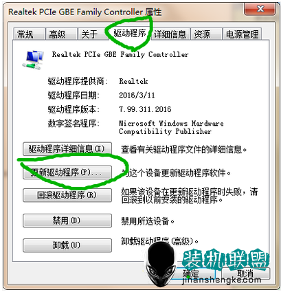 win10怎么安装网络协议_win变色龙下载_win版变色龙下载