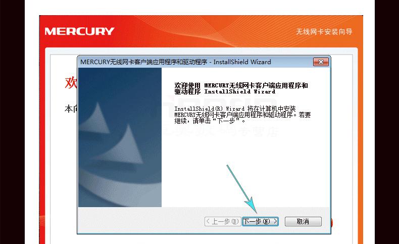 win10怎么安装网络协议_win版变色龙下载_win变色龙下载