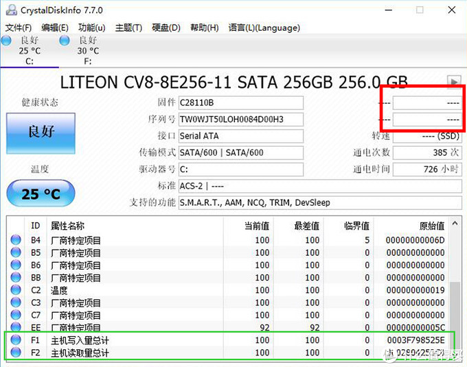 寿命长的硬盘_固态硬盘与普通硬盘寿命_普通硬盘和固态硬盘寿命
