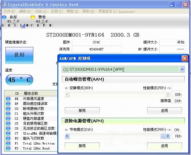 固态硬盘与普通硬盘寿命_普通硬盘和固态硬盘寿命_寿命长的硬盘