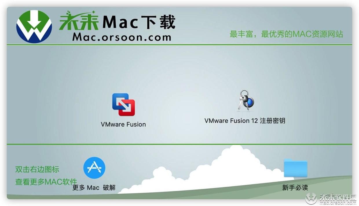 vm虚拟机安装win10