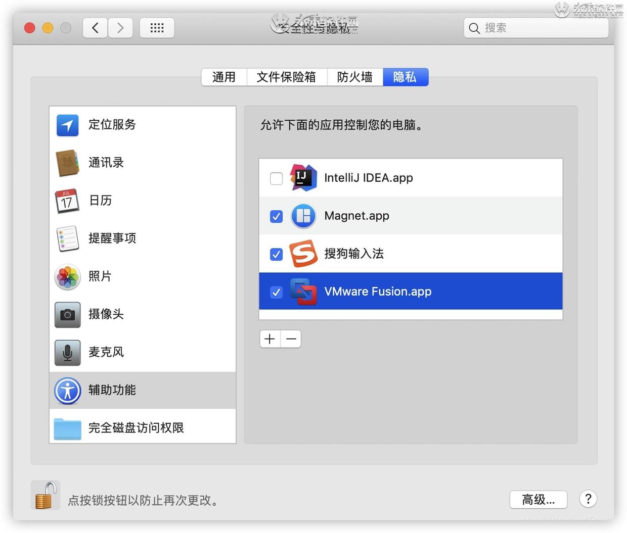 vm虚拟机安装win10