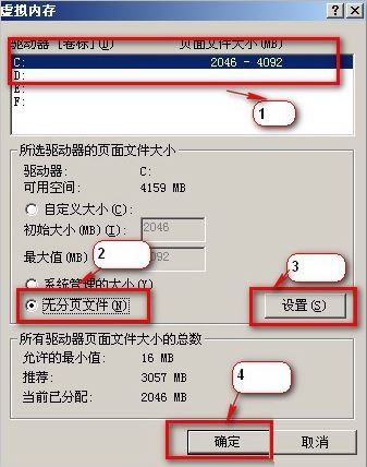 step7-micro/win完整安装_vm虚拟机安装win10_vm虚拟机安装centos7