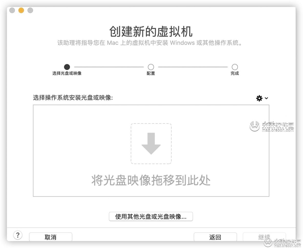 vm虚拟机安装win10