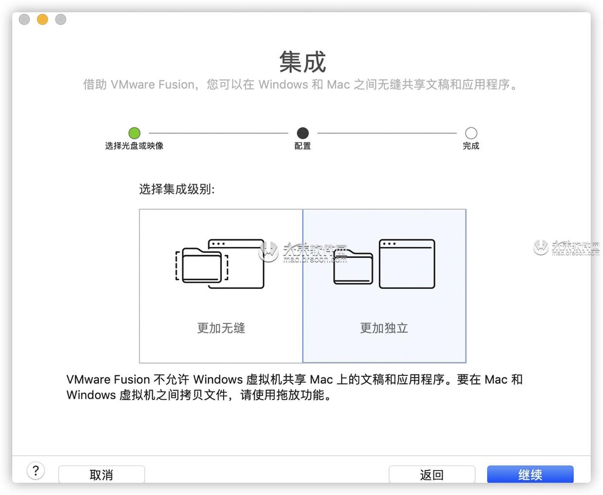 vm虚拟机安装win10