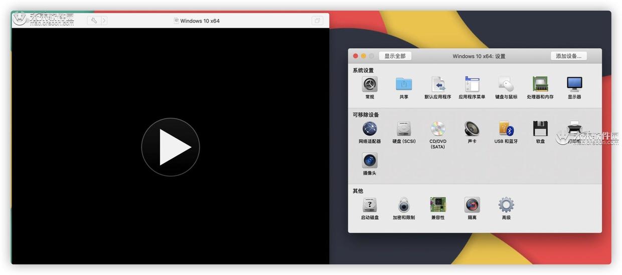 vm虚拟机安装win10