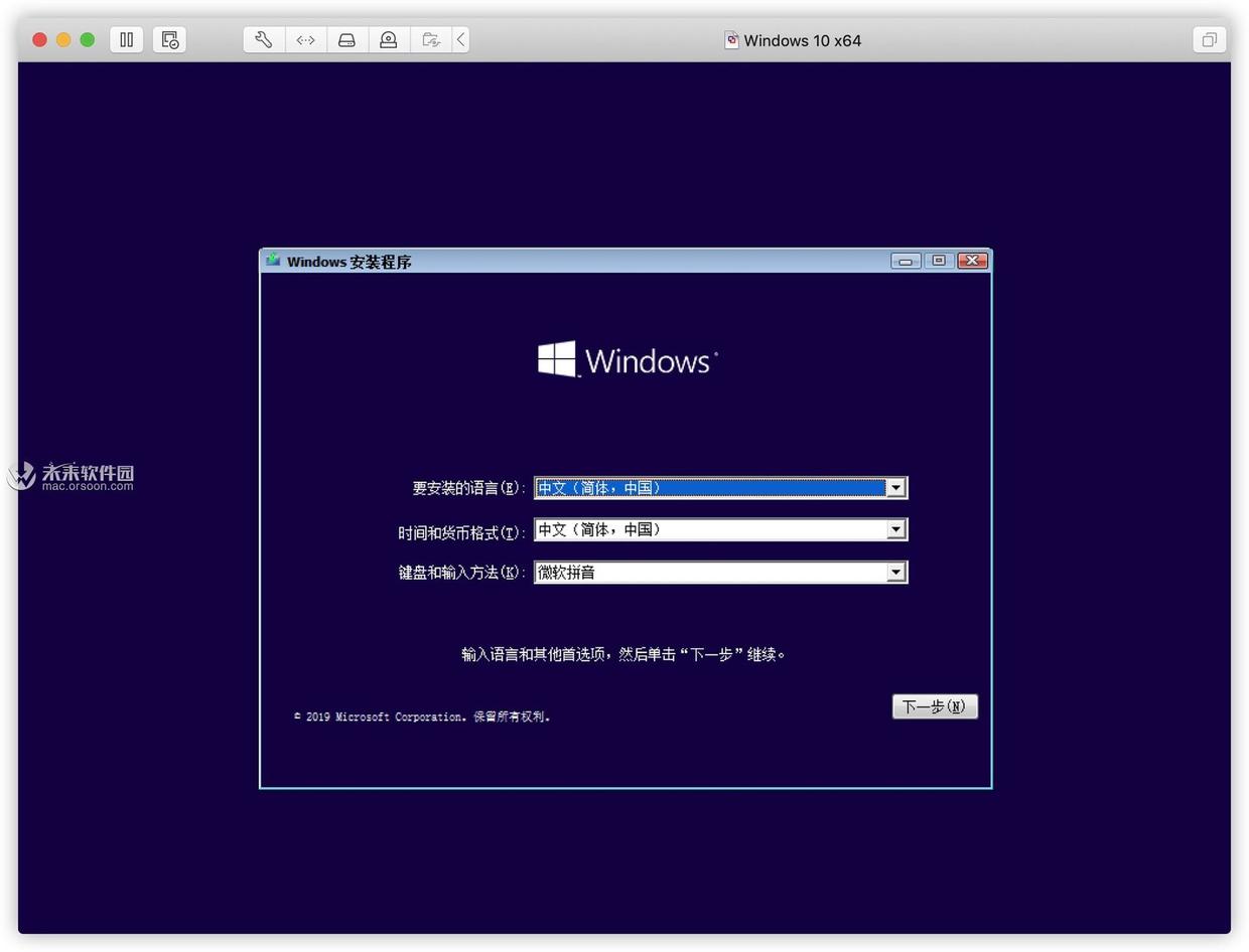 vm虚拟机安装win10
