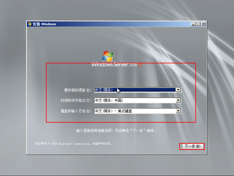 step7-micro/win完整安装_vm虚拟机安装win10_vm虚拟机安装centos7