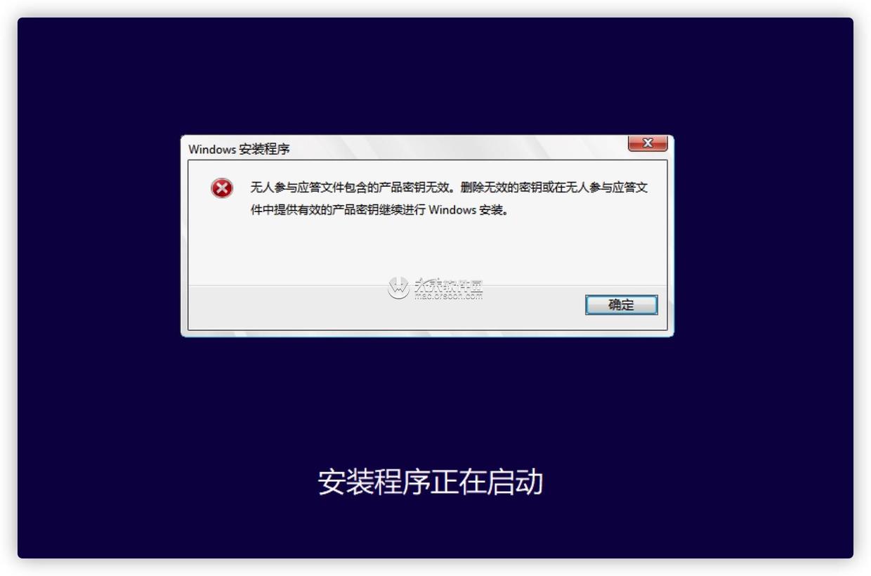 vm虚拟机安装win10