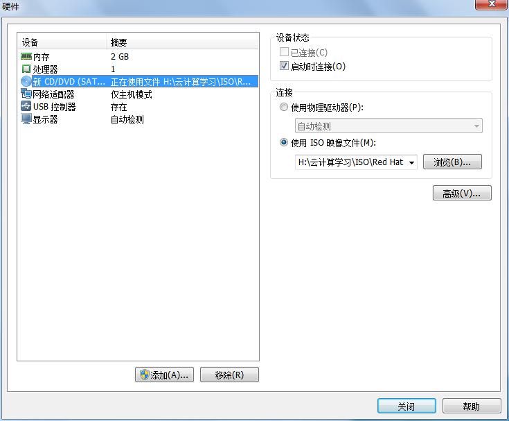 vm虚拟机安装win10_vm虚拟机安装centos7_step7-micro/win完整安装