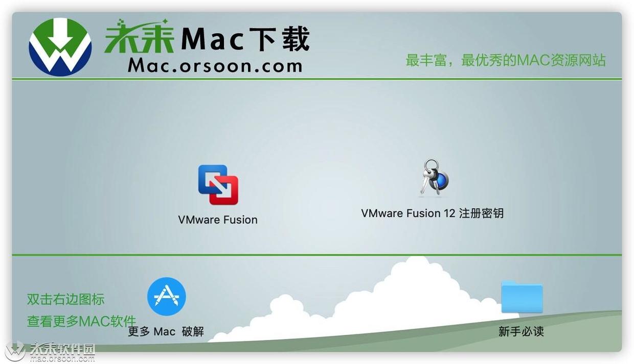 vm虚拟机安装win10
