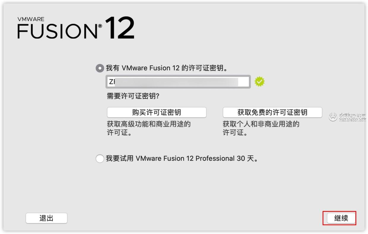 vm虚拟机安装win10