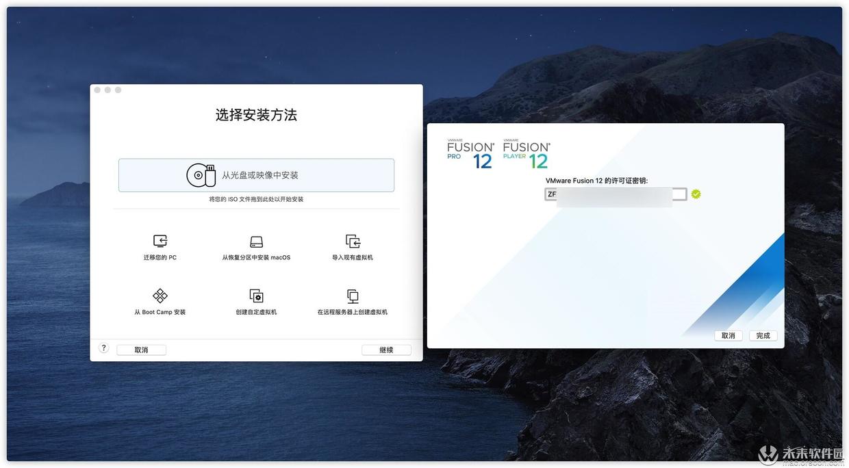 vm虚拟机安装win10