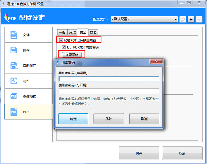 vm centos6.5安装教程_vm安装centos7_vm虚拟机安装win10