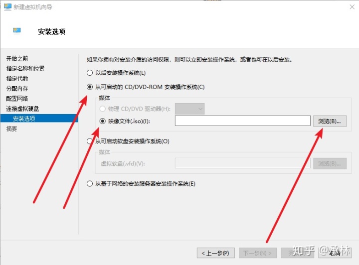 vm虚拟机安装win10