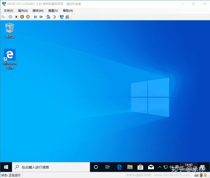 vm虚拟机安装win10